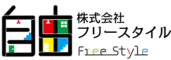 株式会社フリースタイル
